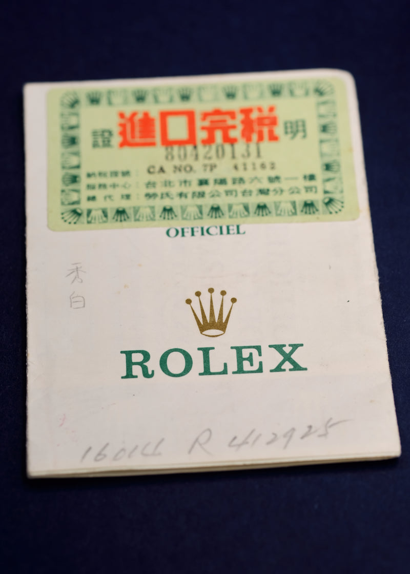 Rolex Datejust 16014 Light Cream Patina w/Papers - 1987